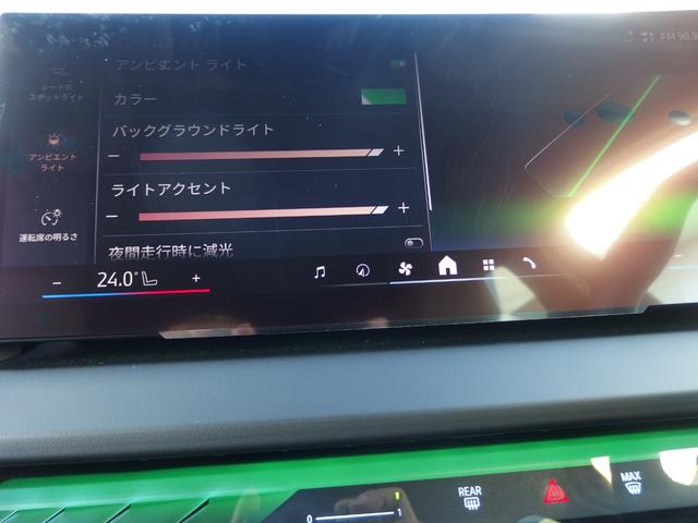 Ｘ３ ２０　ｘＤｒｉｖｅ　Ｘライン　パノラマガラスサンルーフ　ハーマンカードンサウンドシステム　２０ＡＷ　アイコニックグロ－　アダプディブヘッドライト　ハイビームアシスタント　ドライビング．パーキングアシスト　サンプロテクションガラス（31枚目）