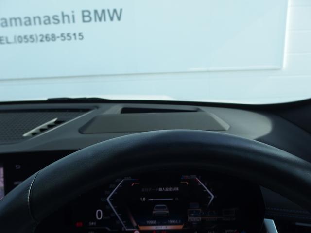 Ｘ１ ｘＤｒｉｖｅ　２０ｉ　Ｍスポーツ　ドライビングアシスト　パーキングアシスト　アダプディブヘッドライト　サンプロテクションガラス　ワイヤレスチャージング　ＵＳＢオーディオインターフェイス　オートマチックテールゲート　アンビエントライト（18枚目）