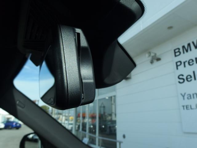 Ｘ１ ｘＤｒｉｖｅ　２０ｉ　Ｍスポーツ　ドライビングアシスト　パーキングアシスト　アダプディブヘッドライト　サンプロテクションガラス　ワイヤレスチャージング　ＵＳＢオーディオインターフェイス　オートマチックテールゲート　アンビエントライト（19枚目）