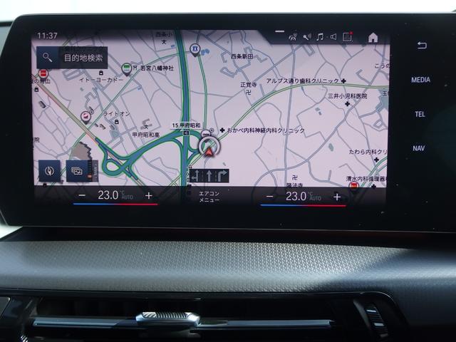 Ｘ１ ｘＤｒｉｖｅ　２０ｉ　Ｍスポーツ　ドライビングアシスト　パーキングアシスト　アダプディブヘッドライト　サンプロテクションガラス　ワイヤレスチャージング　ＵＳＢオーディオインターフェイス　オートマチックテールゲート　アンビエントライト（20枚目）