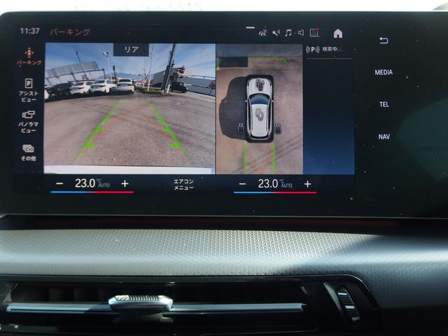 Ｘ１ ｘＤｒｉｖｅ　２０ｉ　Ｍスポーツ　ドライビングアシスト　パーキングアシスト　アダプディブヘッドライト　サンプロテクションガラス　ワイヤレスチャージング　ＵＳＢオーディオインターフェイス　オートマチックテールゲート　アンビエントライト（21枚目）