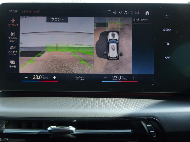 Ｘ１ ｘＤｒｉｖｅ　２０ｉ　Ｍスポーツ　ドライビングアシスト　パーキングアシスト　アダプディブヘッドライト　サンプロテクションガラス　ワイヤレスチャージング　ＵＳＢオーディオインターフェイス　オートマチックテールゲート　アンビエントライト（22枚目）