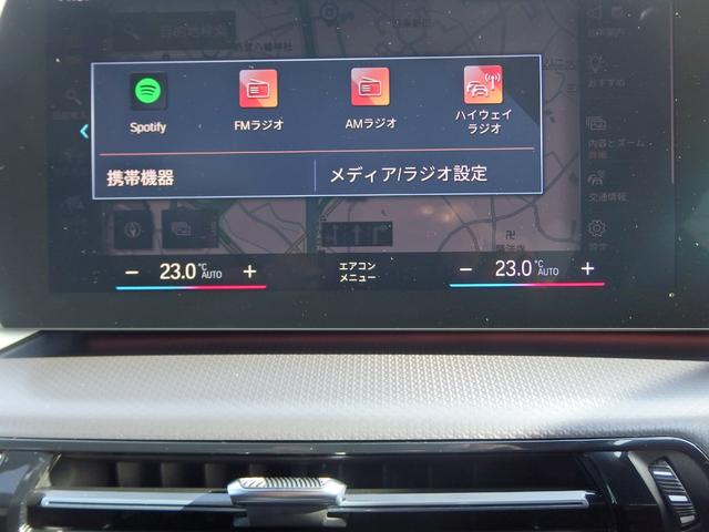 Ｘ１ ｘＤｒｉｖｅ　２０ｉ　Ｍスポーツ　ドライビングアシスト　パーキングアシスト　アダプディブヘッドライト　サンプロテクションガラス　ワイヤレスチャージング　ＵＳＢオーディオインターフェイス　オートマチックテールゲート　アンビエントライト（24枚目）