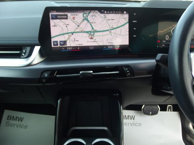 Ｘ１ ｘＤｒｉｖｅ　２０ｉ　Ｍスポーツ　ドライビングアシスト　パーキングアシスト　アダプディブヘッドライト　サンプロテクションガラス　ワイヤレスチャージング　ＵＳＢオーディオインターフェイス　オートマチックテールゲート　アンビエントライト（34枚目）
