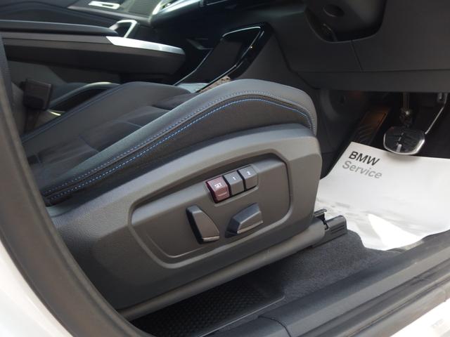 Ｘ１ ｘＤｒｉｖｅ　２０ｉ　Ｍスポーツ　ドライビングアシスト　パーキングアシスト　アダプディブヘッドライト　サンプロテクションガラス　ワイヤレスチャージング　ＵＳＢオーディオインターフェイス　オートマチックテールゲート　アンビエントライト（37枚目）