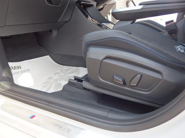 Ｘ１ ｘＤｒｉｖｅ　２０ｉ　Ｍスポーツ　ドライビングアシスト　パーキングアシスト　アダプディブヘッドライト　サンプロテクションガラス　ワイヤレスチャージング　ＵＳＢオーディオインターフェイス　オートマチックテールゲート　アンビエントライト（38枚目）