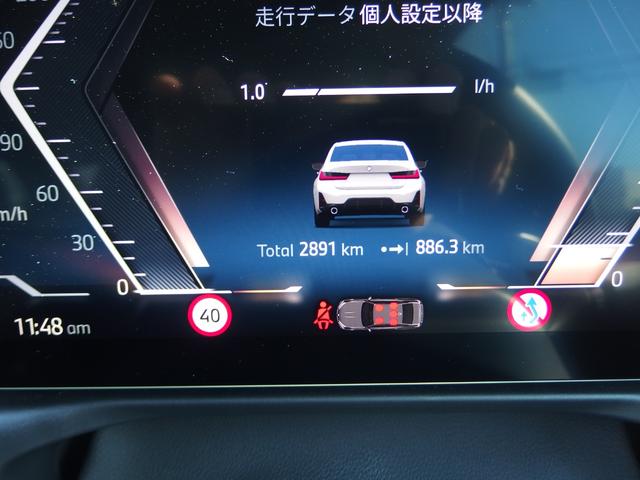 ３シリーズ ３２０ｉ　Ｍスポーツ　ハイラインパッケージ　ハイラインパッケージ　　ドライビングアシストプロフェッショナル　アダプティブＬＥＤヘッドライト　ワイヤレスチャージング　Ｂｌｕｅｔｏｏｔｈ　ＵＳＢオーディオインターフェイス　　ハイビームアシスタント（15枚目）