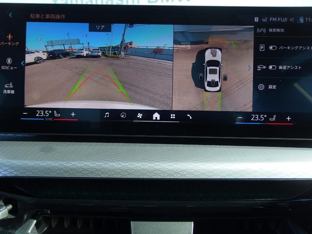 ３シリーズ ３２０ｉ　Ｍスポーツ　ハイラインパッケージ　ハイラインパッケージ　　ドライビングアシストプロフェッショナル　アダプティブＬＥＤヘッドライト　ワイヤレスチャージング　Ｂｌｕｅｔｏｏｔｈ　ＵＳＢオーディオインターフェイス　　ハイビームアシスタント（20枚目）