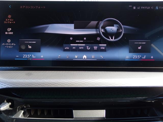 ３シリーズ ３２０ｉ　Ｍスポーツ　ハイラインパッケージ　ハイラインパッケージ　　ドライビングアシストプロフェッショナル　アダプティブＬＥＤヘッドライト　ワイヤレスチャージング　Ｂｌｕｅｔｏｏｔｈ　ＵＳＢオーディオインターフェイス　　ハイビームアシスタント（22枚目）