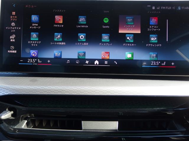 ３シリーズ ３２０ｉ　Ｍスポーツ　ハイラインパッケージ　ハイラインパッケージ　　ドライビングアシストプロフェッショナル　アダプティブＬＥＤヘッドライト　ワイヤレスチャージング　Ｂｌｕｅｔｏｏｔｈ　ＵＳＢオーディオインターフェイス　　ハイビームアシスタント（23枚目）