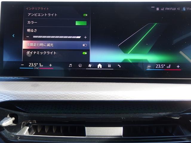 ３シリーズ ３２０ｉ　Ｍスポーツ　ハイラインパッケージ　ハイラインパッケージ　　ドライビングアシストプロフェッショナル　アダプティブＬＥＤヘッドライト　ワイヤレスチャージング　Ｂｌｕｅｔｏｏｔｈ　ＵＳＢオーディオインターフェイス　　ハイビームアシスタント（24枚目）