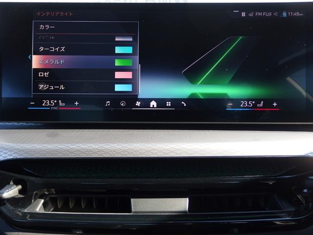 ３シリーズ ３２０ｉ　Ｍスポーツ　ハイラインパッケージ　ハイラインパッケージ　　ドライビングアシストプロフェッショナル　アダプティブＬＥＤヘッドライト　ワイヤレスチャージング　Ｂｌｕｅｔｏｏｔｈ　ＵＳＢオーディオインターフェイス　　ハイビームアシスタント（25枚目）