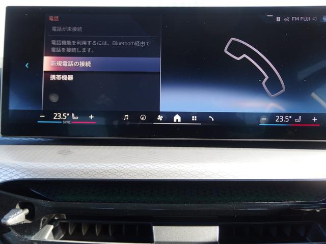 ３シリーズ ３２０ｉ　Ｍスポーツ　ハイラインパッケージ　ハイラインパッケージ　　ドライビングアシストプロフェッショナル　アダプティブＬＥＤヘッドライト　ワイヤレスチャージング　Ｂｌｕｅｔｏｏｔｈ　ＵＳＢオーディオインターフェイス　　ハイビームアシスタント（27枚目）