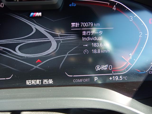 Ｘ３ ｘＤｒｉｖｅ　２０ｄ　Ｍスポーツ　電動パノラマガラスサンルーフ　ステアリングホイールヒーティング　リアシートヒーティング　リヤサイドウローラーブラインド　アダプディブＬＥＤヘッドライト　オートマチックテールゲート　ドライビングアシスト（14枚目）