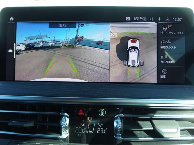 Ｘ３ ｘＤｒｉｖｅ　２０ｄ　Ｍスポーツ　電動パノラマガラスサンルーフ　ステアリングホイールヒーティング　リアシートヒーティング　リヤサイドウローラーブラインド　アダプディブＬＥＤヘッドライト　オートマチックテールゲート　ドライビングアシスト（19枚目）