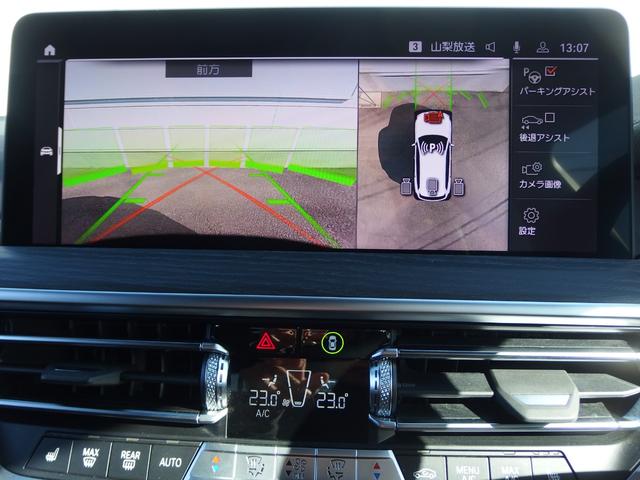 Ｘ３ ｘＤｒｉｖｅ　２０ｄ　Ｍスポーツ　電動パノラマガラスサンルーフ　ステアリングホイールヒーティング　リアシートヒーティング　リヤサイドウローラーブラインド　アダプディブＬＥＤヘッドライト　オートマチックテールゲート　ドライビングアシスト（20枚目）