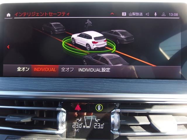 Ｘ３ ｘＤｒｉｖｅ　２０ｄ　Ｍスポーツ　電動パノラマガラスサンルーフ　ステアリングホイールヒーティング　リアシートヒーティング　リヤサイドウローラーブラインド　アダプディブＬＥＤヘッドライト　オートマチックテールゲート　ドライビングアシスト（21枚目）
