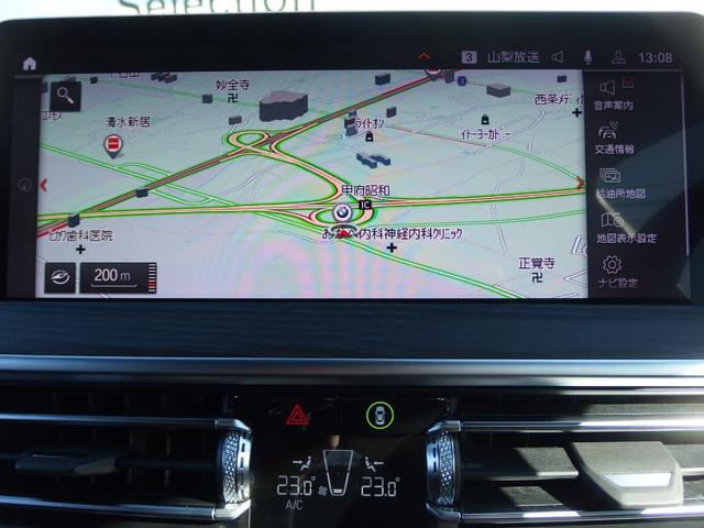 Ｘ３ ｘＤｒｉｖｅ　２０ｄ　Ｍスポーツ　電動パノラマガラスサンルーフ　ステアリングホイールヒーティング　リアシートヒーティング　リヤサイドウローラーブラインド　アダプディブＬＥＤヘッドライト　オートマチックテールゲート　ドライビングアシスト（22枚目）