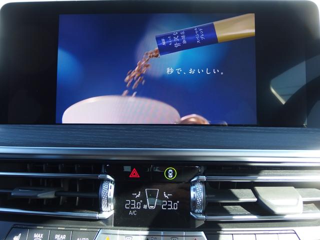 Ｘ３ ｘＤｒｉｖｅ　２０ｄ　Ｍスポーツ　電動パノラマガラスサンルーフ　ステアリングホイールヒーティング　リアシートヒーティング　リヤサイドウローラーブラインド　アダプディブＬＥＤヘッドライト　オートマチックテールゲート　ドライビングアシスト（23枚目）