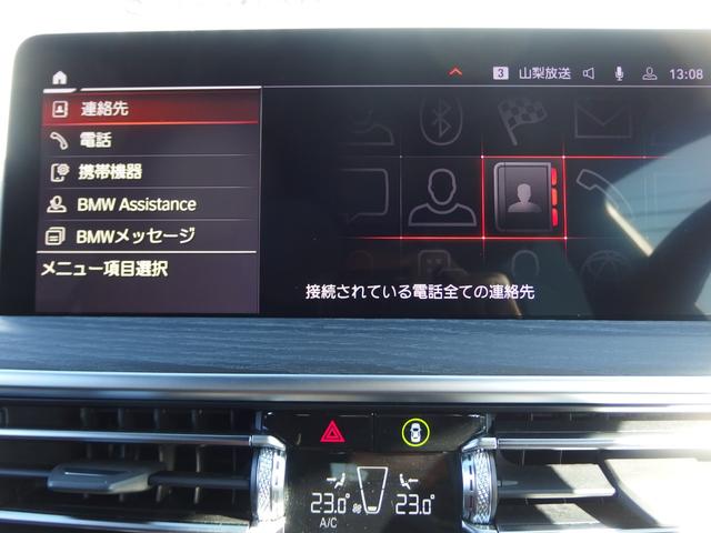 Ｘ３ ｘＤｒｉｖｅ　２０ｄ　Ｍスポーツ　電動パノラマガラスサンルーフ　ステアリングホイールヒーティング　リアシートヒーティング　リヤサイドウローラーブラインド　アダプディブＬＥＤヘッドライト　オートマチックテールゲート　ドライビングアシスト（24枚目）