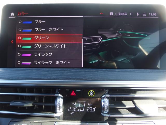 Ｘ３ ｘＤｒｉｖｅ　２０ｄ　Ｍスポーツ　電動パノラマガラスサンルーフ　ステアリングホイールヒーティング　リアシートヒーティング　リヤサイドウローラーブラインド　アダプディブＬＥＤヘッドライト　オートマチックテールゲート　ドライビングアシスト（26枚目）