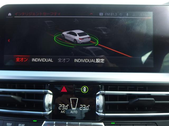 3シリーズ 320d xDrive Mスポーツ 18AW ドライビングアシストプロフェッショナル アダプディブLEDヘッドライト ハイビームアシスタント パーキングアシスト USBオーディオインターフェイス Bluetooth HDDナビ(17枚目)