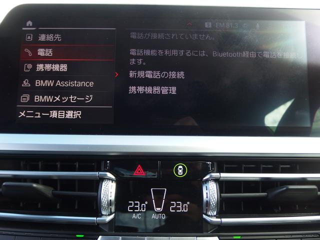 3シリーズ 320d xDrive Mスポーツ 18AW ドライビングアシストプロフェッショナル アダプディブLEDヘッドライト ハイビームアシスタント パーキングアシスト USBオーディオインターフェイス Bluetooth HDDナビ(18枚目)