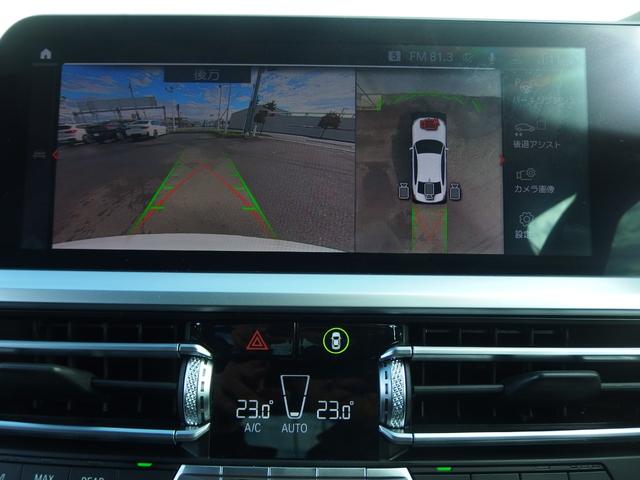 3シリーズ 320d xDrive Mスポーツ 18AW ドライビングアシストプロフェッショナル アダプディブLEDヘッドライト ハイビームアシスタント パーキングアシスト USBオーディオインターフェイス Bluetooth HDDナビ(19枚目)