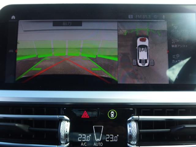 3シリーズ 320d xDrive Mスポーツ 18AW ドライビングアシストプロフェッショナル アダプディブLEDヘッドライト ハイビームアシスタント パーキングアシスト USBオーディオインターフェイス Bluetooth HDDナビ(20枚目)