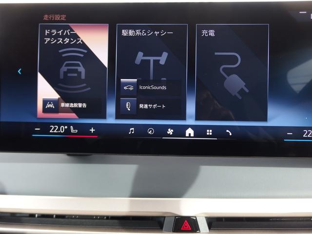 ���s�ݒ��ʂɂȂ�܂��B