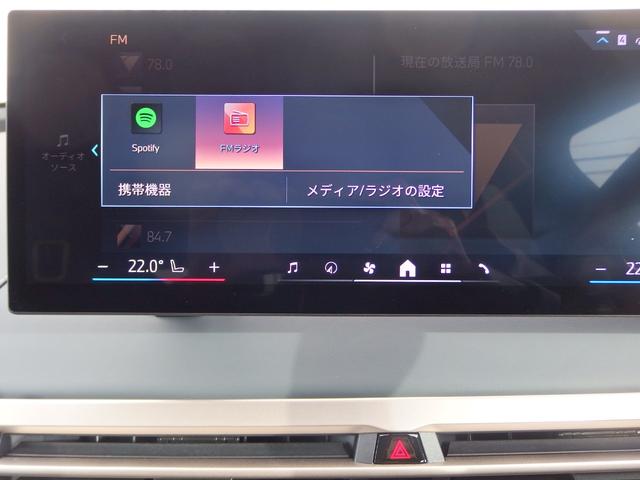 ���f�B�A��ʂɂȂ�܂��B