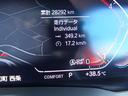３３０ｉツーリング　Ｍスポーツ　ハイラインパッケージ　コンフォートＰＫＧ　１８ＡＷ　ワンオーナー　禁煙車　コネクテッドドライブ　ＨＤＤナビ　フロント／バックカメラ　ＥＴＣ　クルーズコントロール　パーキングアシスト　障害物センサー　本革電動シート　記録簿（17枚目）