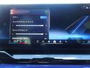 ｅＤｒｉｖｅ　４０　Ｍスポーツ　セレクトパッケージ　２１ＡＷ　ドライビングアシストプロフェッショナル　パーキングアシストプロフェッショナル（27枚目）