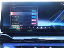 ｅＤｒｉｖｅ　４０　Ｍスポーツ　セレクトパッケージ　２１ＡＷ　ドライビングアシストプロフェッショナル　パーキングアシストプロフェッショナル（28枚目）