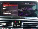Ｍスポーツ　Ｍスポーツ　２０ＡＷ　パノラマガラスサンルーフ　ステアリングヒーティング　ハーマンカードンスピーカー　オートマチックテールオペレーション　パーキングアシスト　ジェスチャーコントロール（22枚目）