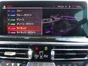 Ｍスポーツ　Ｍスポーツ　２０ＡＷ　パノラマガラスサンルーフ　ステアリングヒーティング　ハーマンカードンスピーカー　オートマチックテールオペレーション　パーキングアシスト　ジェスチャーコントロール（23枚目）