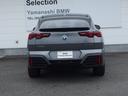 ｉＸ２ ｘＤｒｉｖｅ　３０　Ｍスポーツ　ハイラインパッケージ（3枚目）