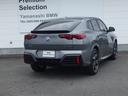 ｉＸ２ ｘＤｒｉｖｅ　３０　Ｍスポーツ　ハイラインパッケージ（5枚目）