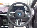 ｘＤｒｉｖｅ　３０　Ｍスポーツ　ハイラインパッケージ（33枚目）