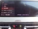 １１８ｄプレイ　ナビゲーションパッケージ　コンフォートパッケージ　ストレージパッケージ　１７ＡＷ　ドライビングアシスト　パーキングアシスト　ＬＥＤヘッドライトコネクテッドドライブ　イモビライザー　バックカメラ（23枚目）