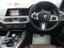 ｘＤｒｉｖｅ　３５ｄ　Ｍスポーツ　ウェルネスパッケージ　リアシートエンターテインメント　アラームシステム　２２ＡＷ　エグゼクティブドライブ　パノラマガラスサンルーフ　ＢＭＷレーザーライト　ハイビームアシスタント　パーキングアシスト（33枚目）
