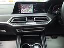 ｘＤｒｉｖｅ　３５ｄ　Ｍスポーツ　ウェルネスパッケージ　リアシートエンターテインメント　アラームシステム　２２ＡＷ　エグゼクティブドライブ　パノラマガラスサンルーフ　ＢＭＷレーザーライト　ハイビームアシスタント　パーキングアシスト（38枚目）