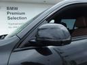 ｘＤｒｉｖｅ　３５ｄ　Ｍスポーツ　ウェルネスパッケージ　リアシートエンターテインメント　アラームシステム　２２ＡＷ　エグゼクティブドライブ　パノラマガラスサンルーフ　ＢＭＷレーザーライト　ハイビームアシスタント　パーキングアシスト（47枚目）