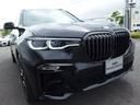 ｘＤｒｉｖｅ　３５ｄ　Ｍスポーツ　ウェルネスパッケージ　リアシートエンターテインメント　アラームシステム　２２ＡＷ　エグゼクティブドライブ　パノラマガラスサンルーフ　ＢＭＷレーザーライト　ハイビームアシスタント　パーキングアシスト（49枚目）