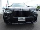 ｘＤｒｉｖｅ　３５ｄ　Ｍスポーツ　ウェルネスパッケージ　リアシートエンターテインメント　アラームシステム　２２ＡＷ　エグゼクティブドライブ　パノラマガラスサンルーフ　ＢＭＷレーザーライト　ハイビームアシスタント　パーキングアシスト（50枚目）