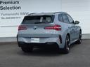 Ｘ３ ２０ｄ　ｘＤｒｉｖｅ　Ｍスポーツ　コンフォートパッケージ　パノラマガラスサンルーフ　ステアリングヒーティングハーマンカードン　２０インチホイール　ドライビングアシスト　ハーマンカードンスピーカー　ワイヤレスチャージング　地デジテレビ（5枚目）