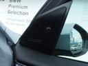 ２０ｄ　ｘＤｒｉｖｅ　Ｍスポーツ　コンフォートパッケージ　パノラマガラスサンルーフ　ステアリングヒーティングハーマンカードン　２０インチホイール　ドライビングアシスト　ハーマンカードンスピーカー　ワイヤレスチャージング　地デジテレビ（14枚目）