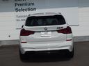 Ｘ３ Ｍ コンペティション　パノラマガラスサンルーフ　ハーマンカードンスピーカー　２１ＡＷ　ドライビングアシスト　パーキングアシスト　アダプディブＬＥＤヘッドライト　地デジチューナー　コネクティットＤ　ヘッドアップディスプレイ（3枚目）