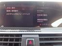 コンペティション　パノラマガラスサンルーフ　ハーマンカードンスピーカー　２１ＡＷ　ドライビングアシスト　パーキングアシスト　アダプディブＬＥＤヘッドライト　地デジチューナー　コネクティットＤ　ヘッドアップディスプレイ（27枚目）