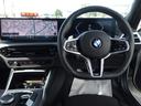 320i Mスポーツ 旧レンタカー車両 ドライビングアシストプロフェッショナル アダプティブLEDヘッドライト ワイヤレスチャージング Bluetooth USBオーディオ HiFiスピーカー ハイビームアシスタント(28枚目)